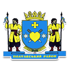 Герб - Полтавский район