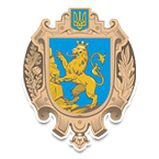 Герб - Львовская область