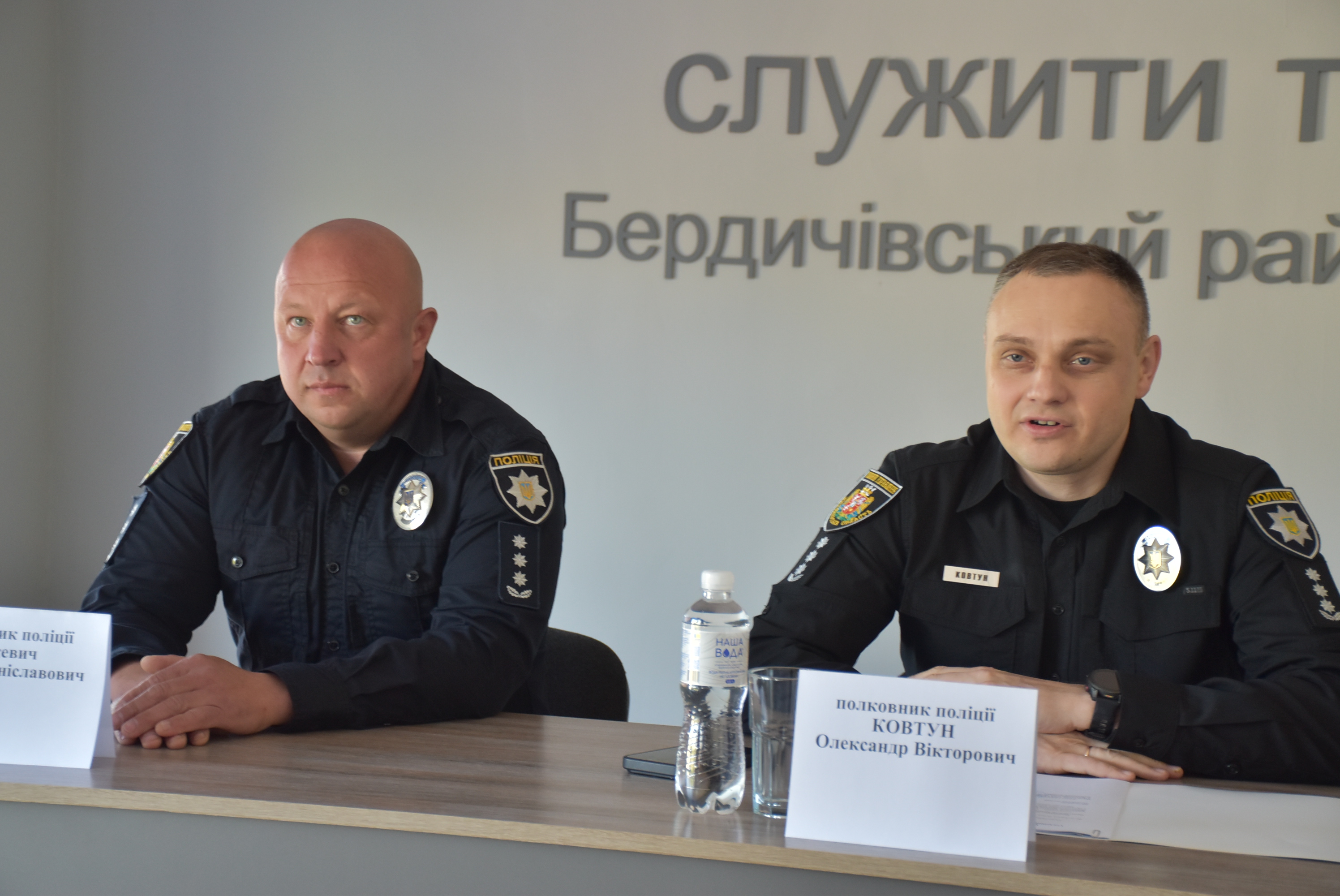 У Бердичівському районі - новий начальник поліції