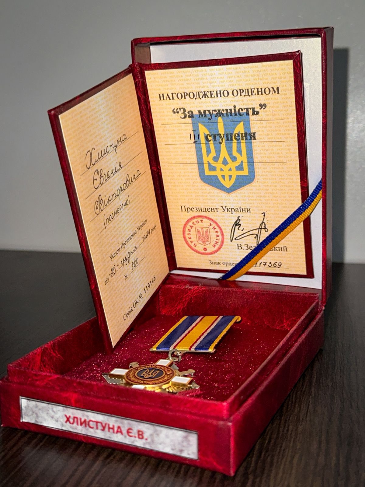 Фото без опису