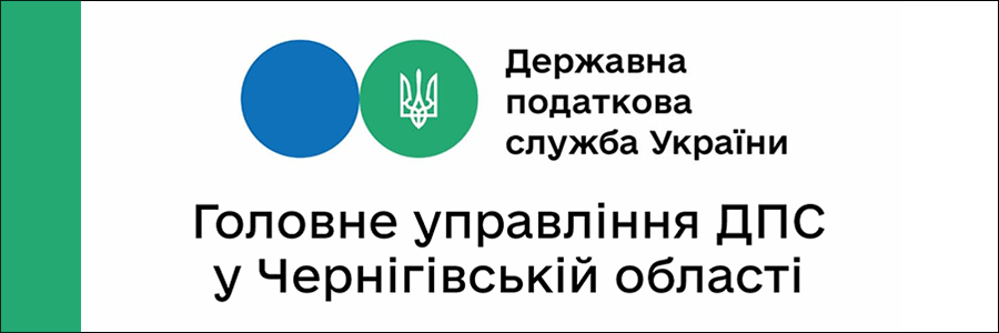 Щодо дотримання норм законодавства при реалізації підакцизних товарів