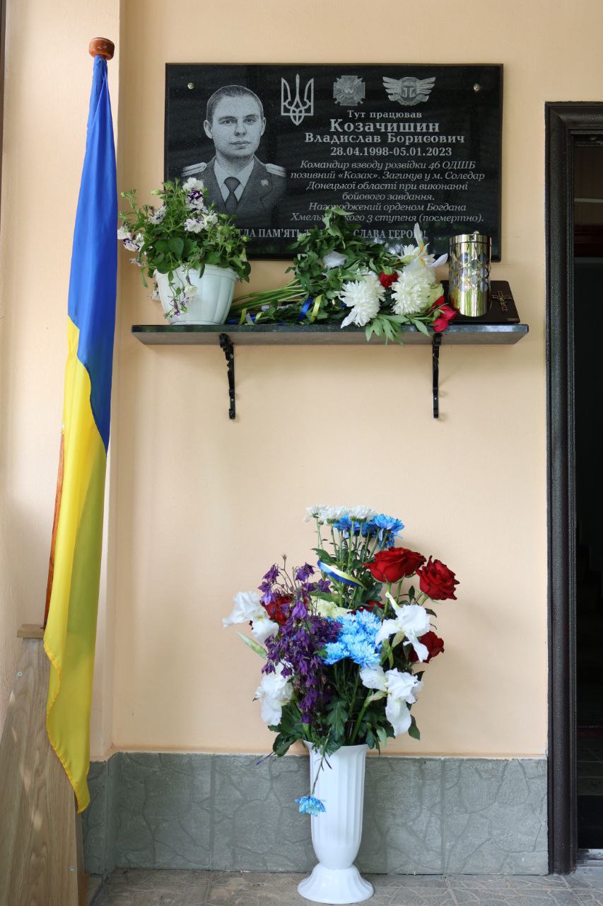 Назавжди в пам’яті колег й оратівчан