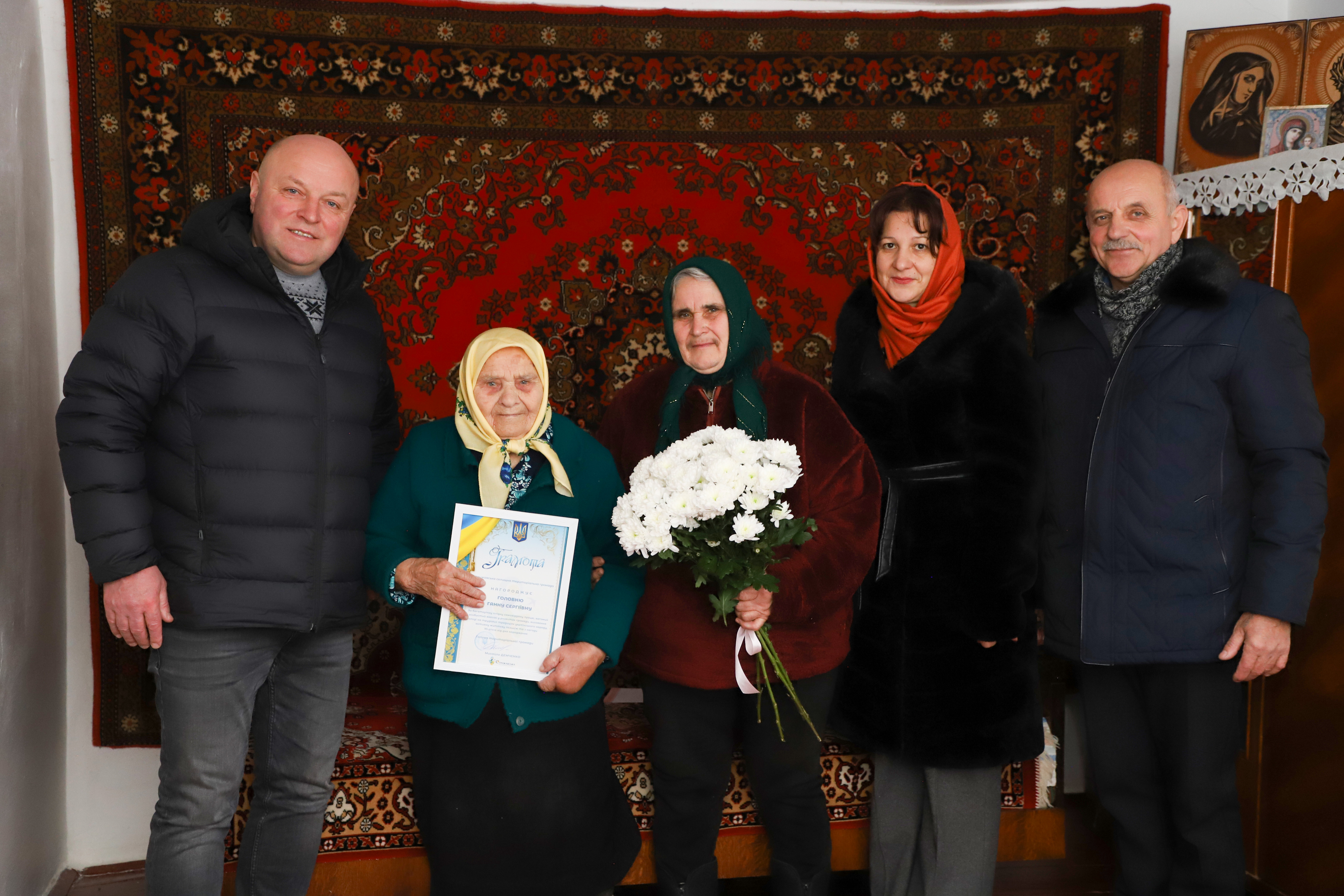Ганна Головня із Сосонки відзначила 95-річчя