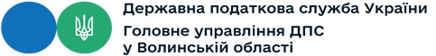 Податковий номер через «е-Консул» та Е-картка платника – нові цифрові можливості для українців в Україні та за кордоном