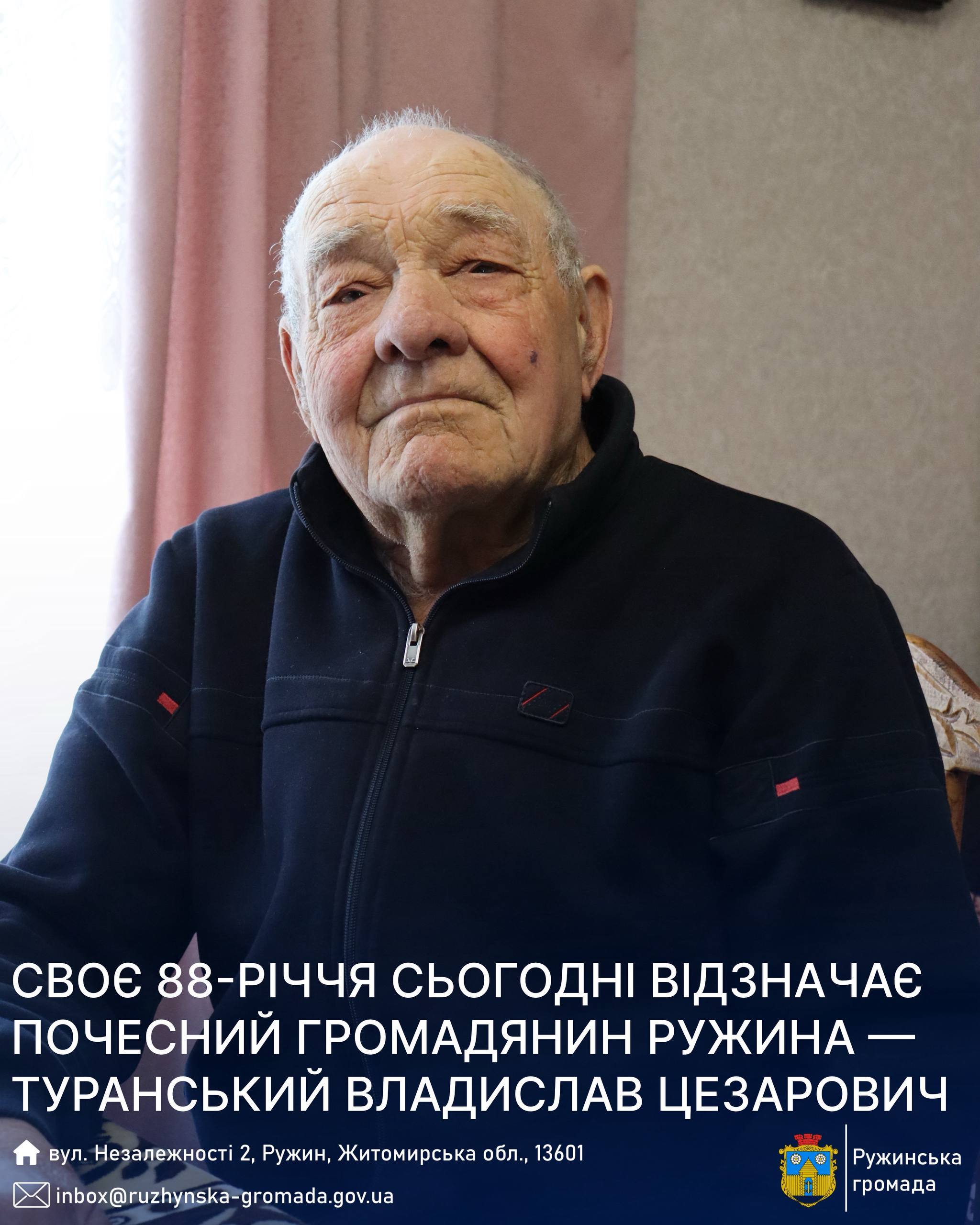 Своє 88-річчя візначив Почесний мешканець Ружина - Туранський Владислав Цезарович
