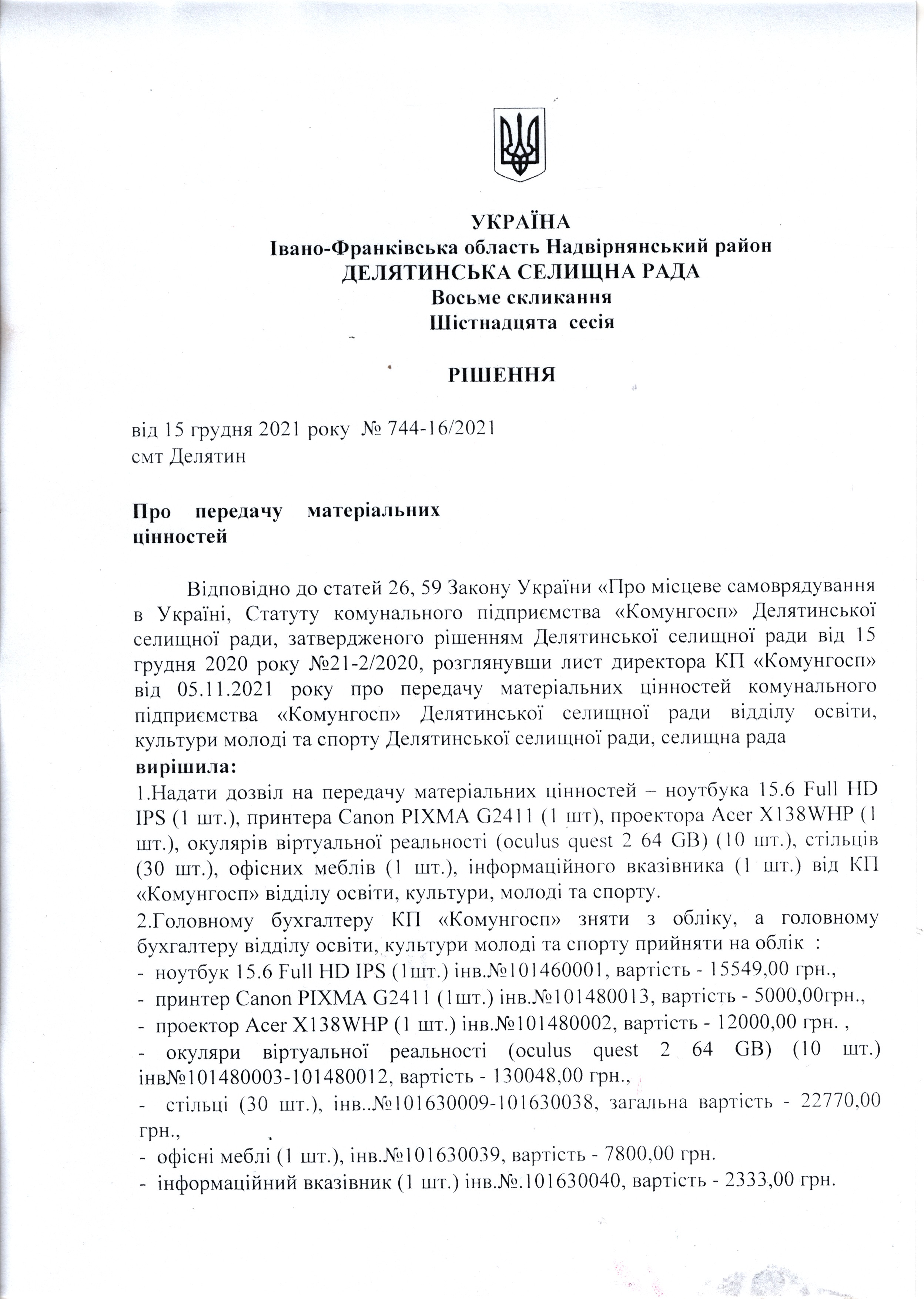 Фото без опису