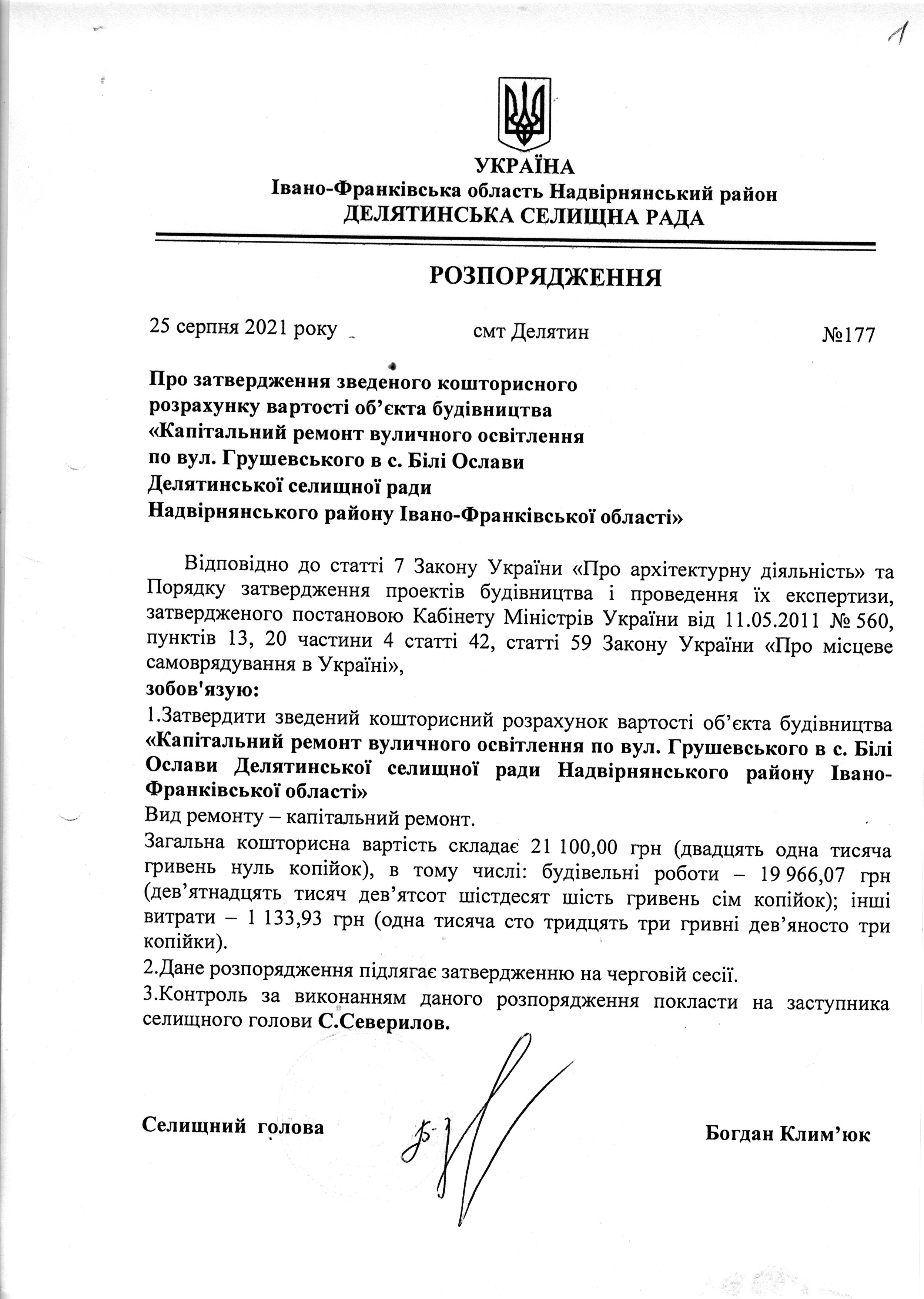 Фото без опису