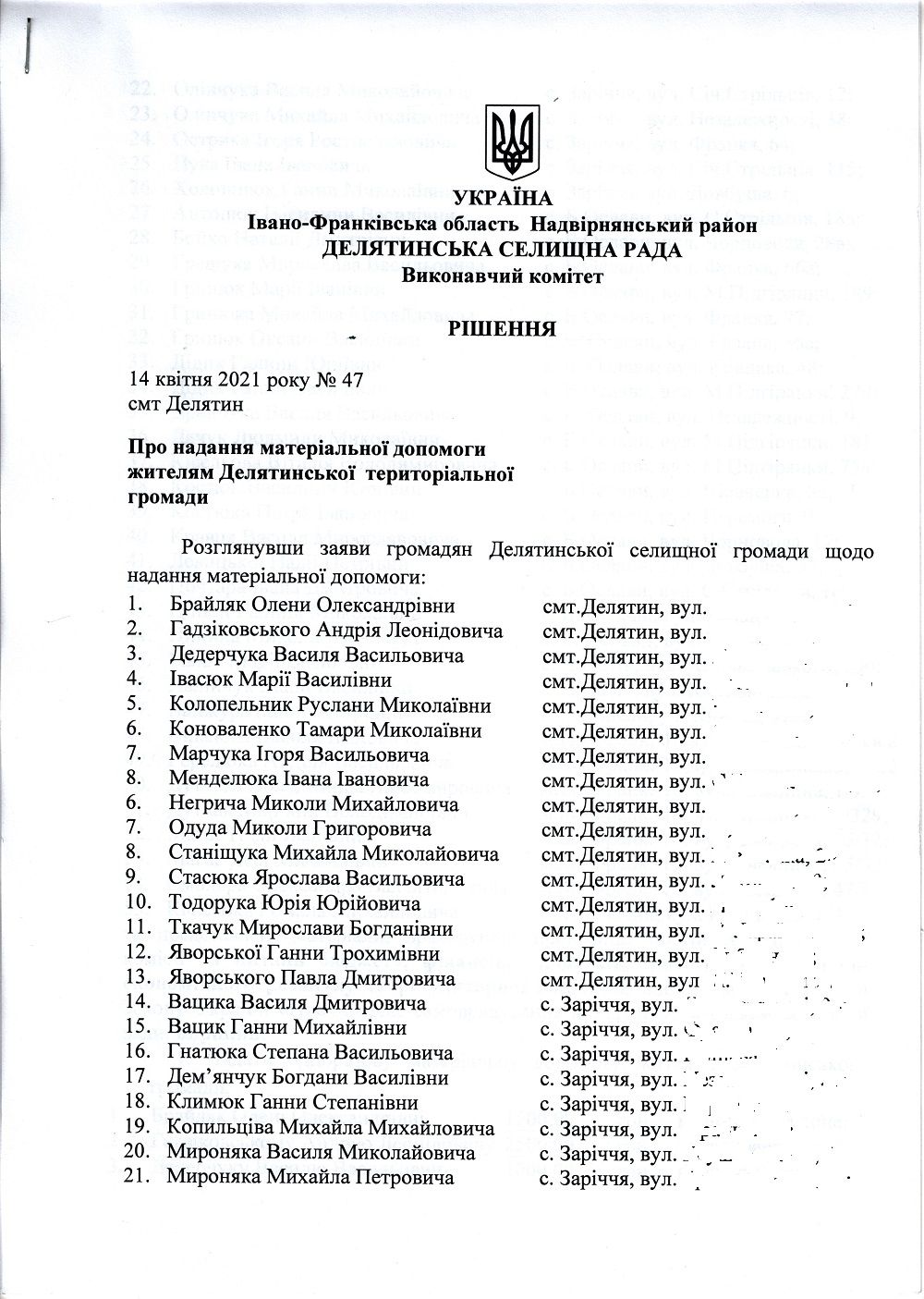 Фото без опису