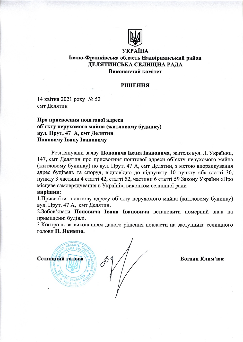 Фото без опису