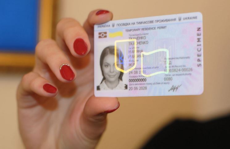 Обмін посвідок: нові строки та умови