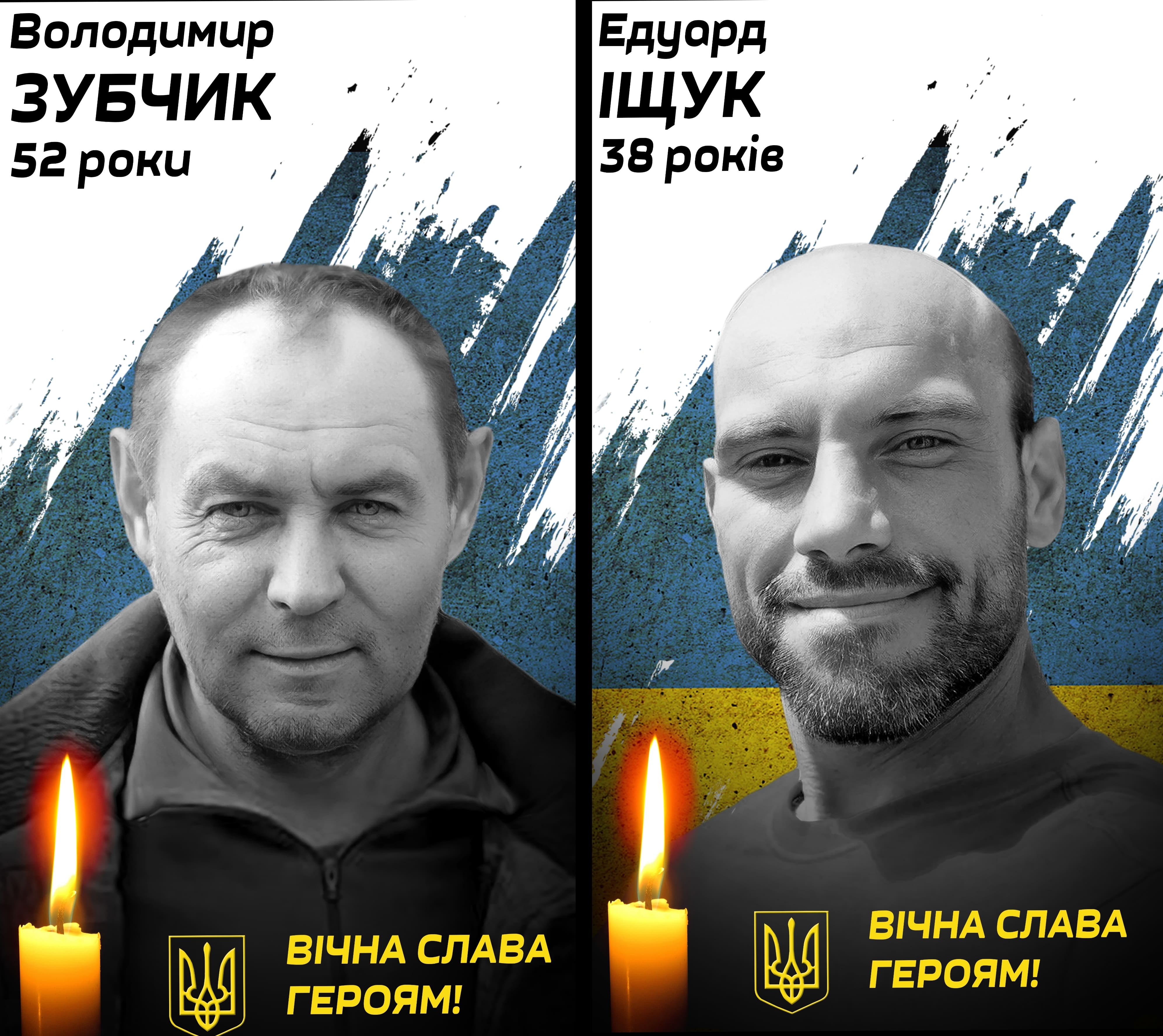 Березнівщина пам’ятає