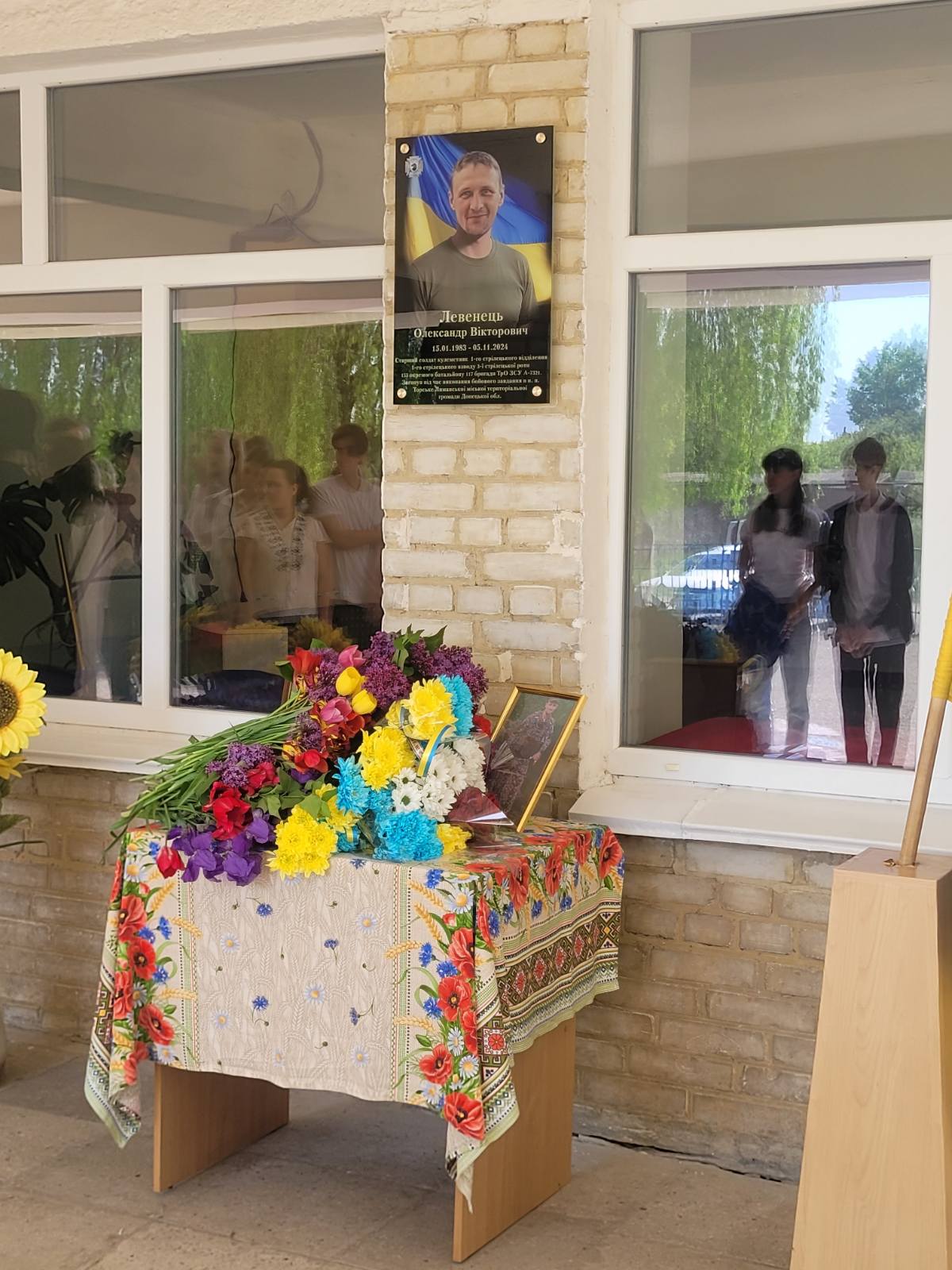 НА ФАСАДІ СТЕПАНІВСЬКОГО ЛІЦЕЮ ВСТАНОВИЛИ МЕМОРІАЛЬНУ ДОШКУ ПОЛЕГЛОМУ ГЕРОЮ