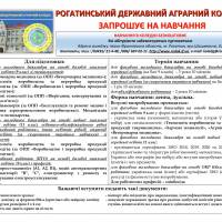 Фото з фотогалереї 4
