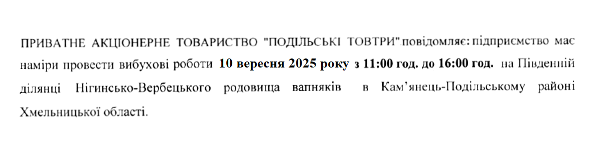 ... з одинадцятої до шістнадцятої...