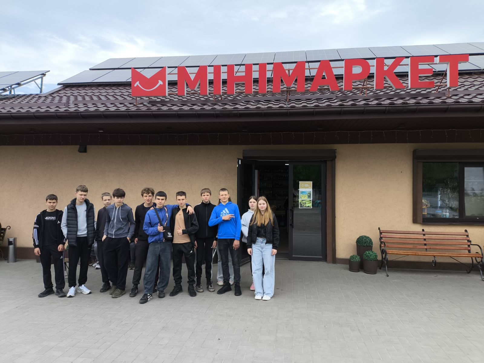Профорієнтаційна екскурсія до Мінімаркету