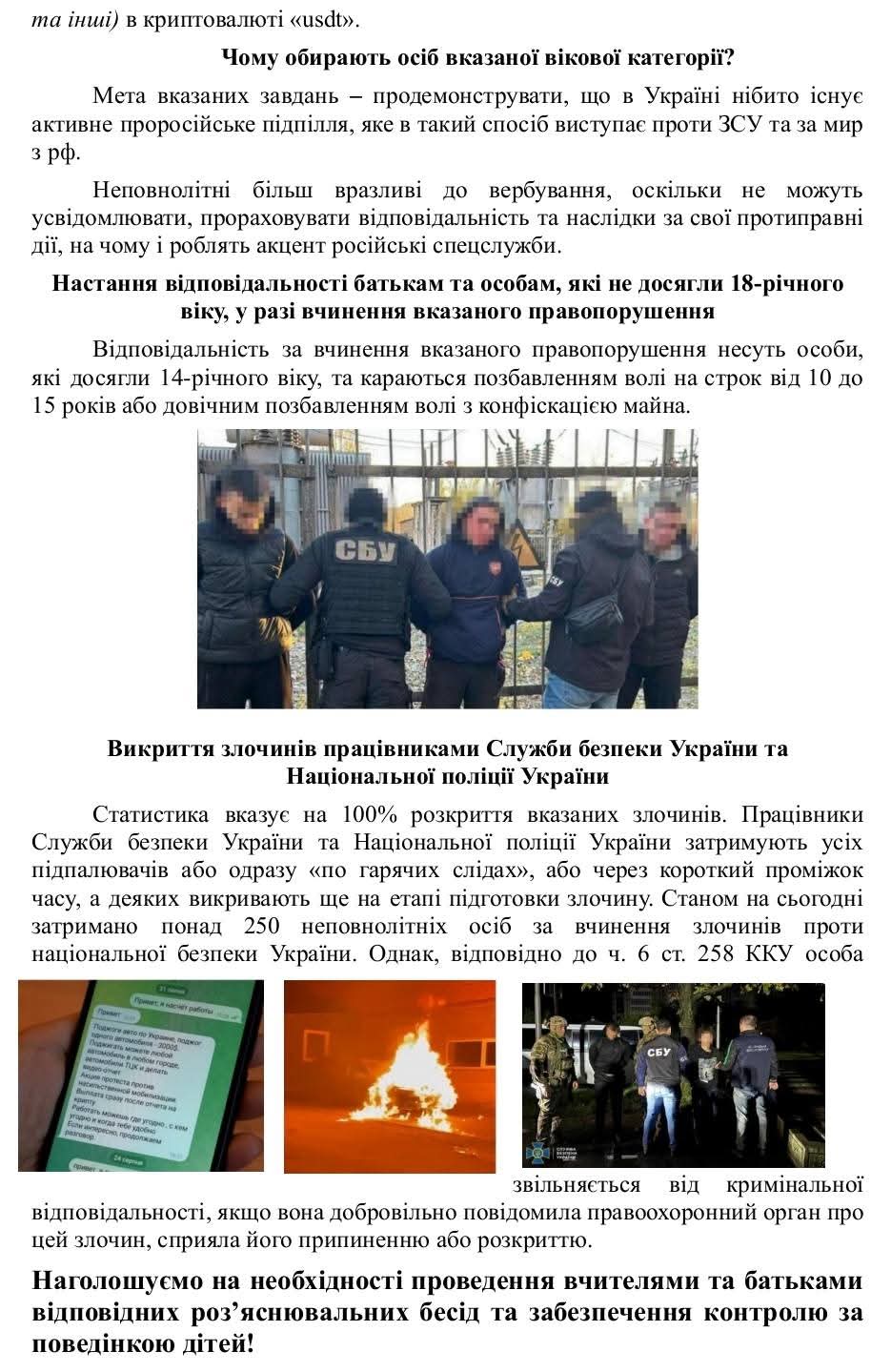 Фото без опису