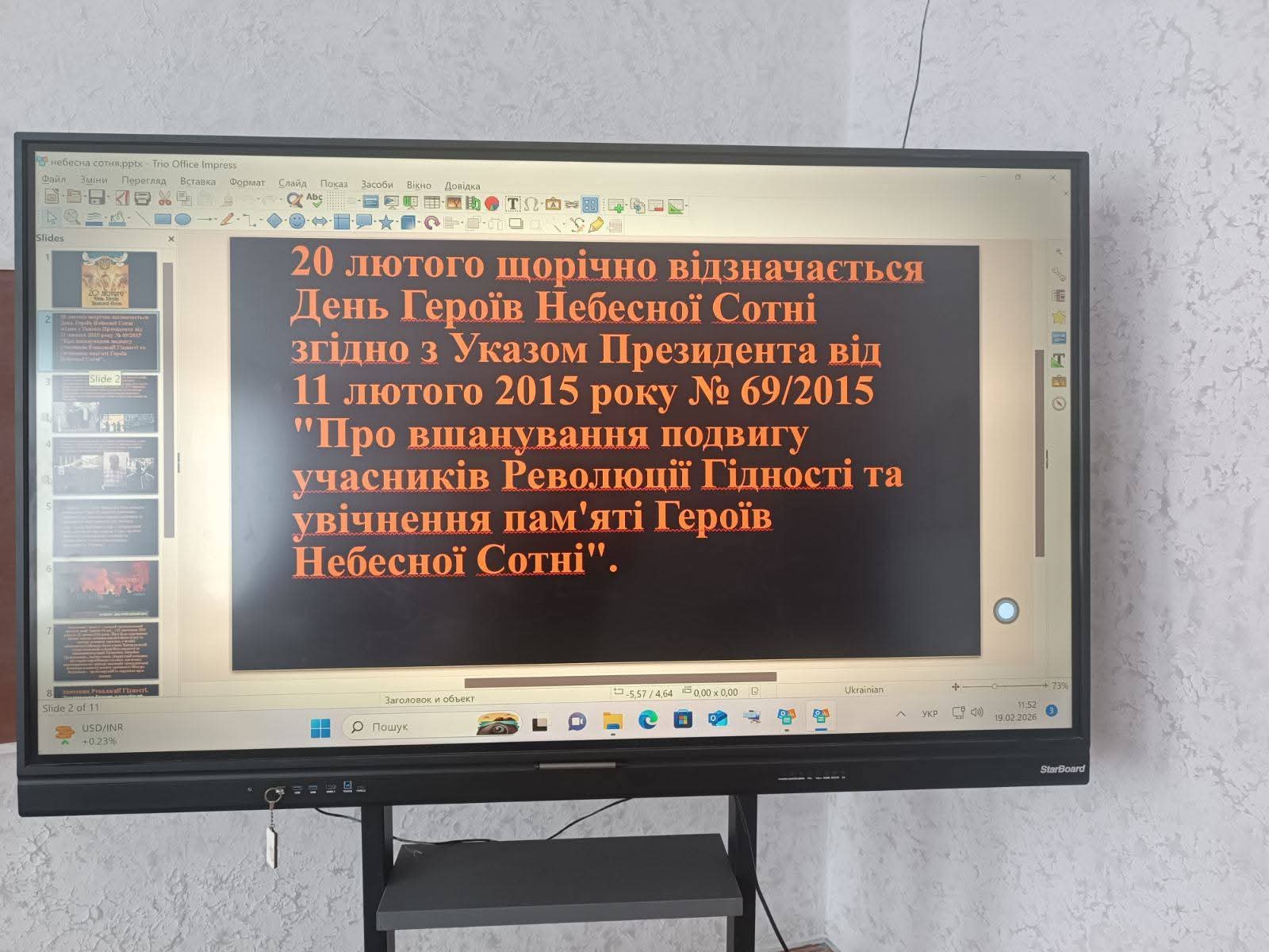 Фото без опису