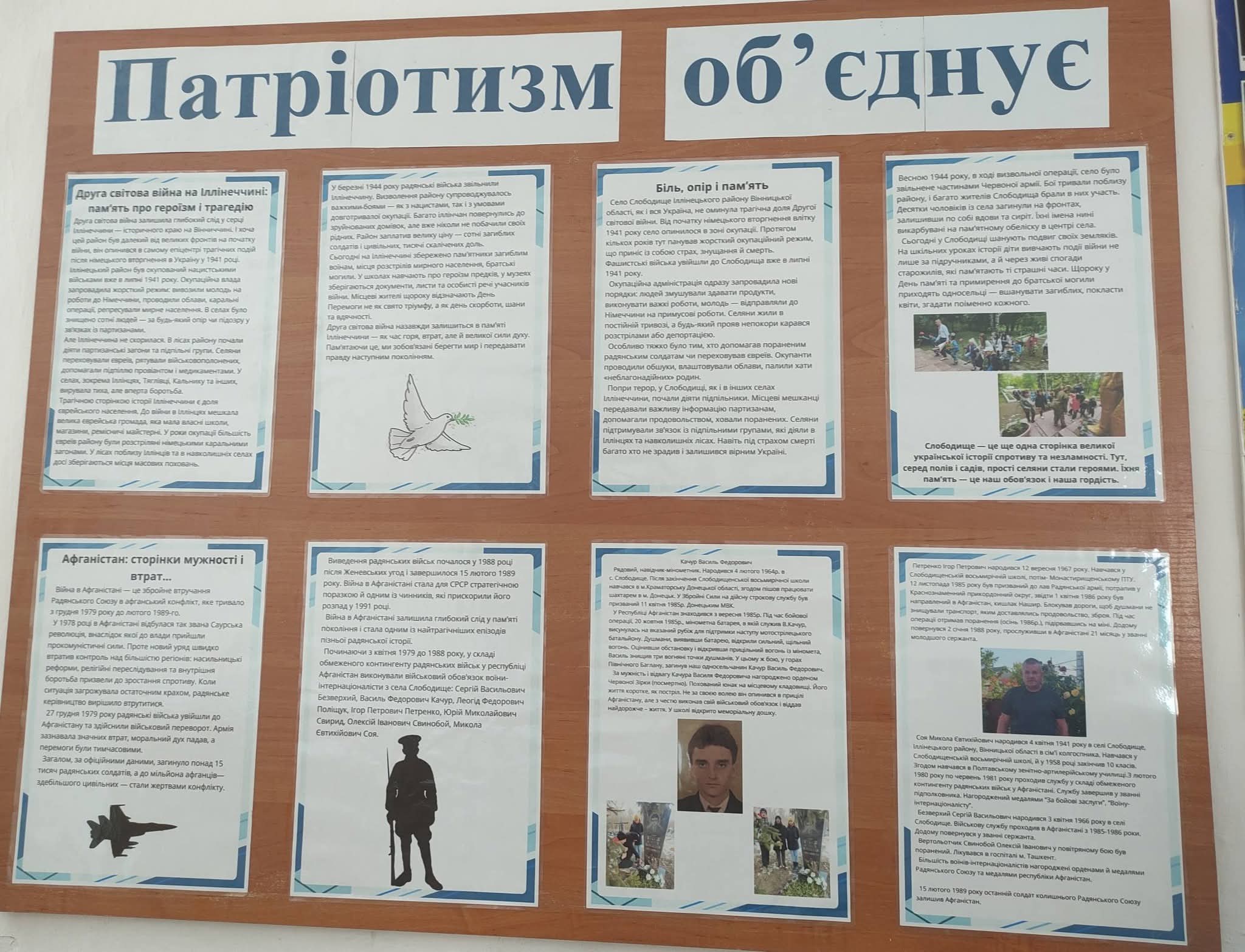 Фото без опису