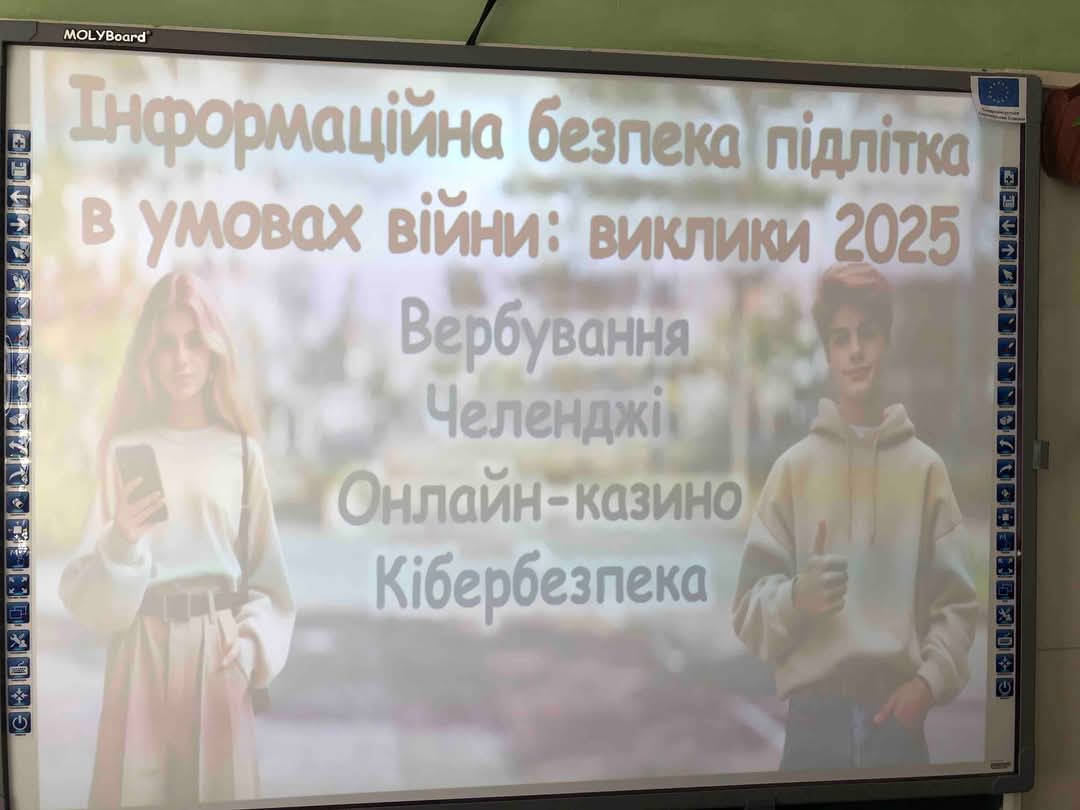 Фото без опису
