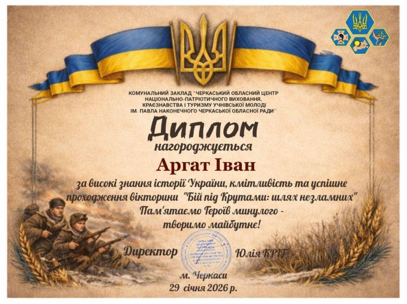Фото без опису