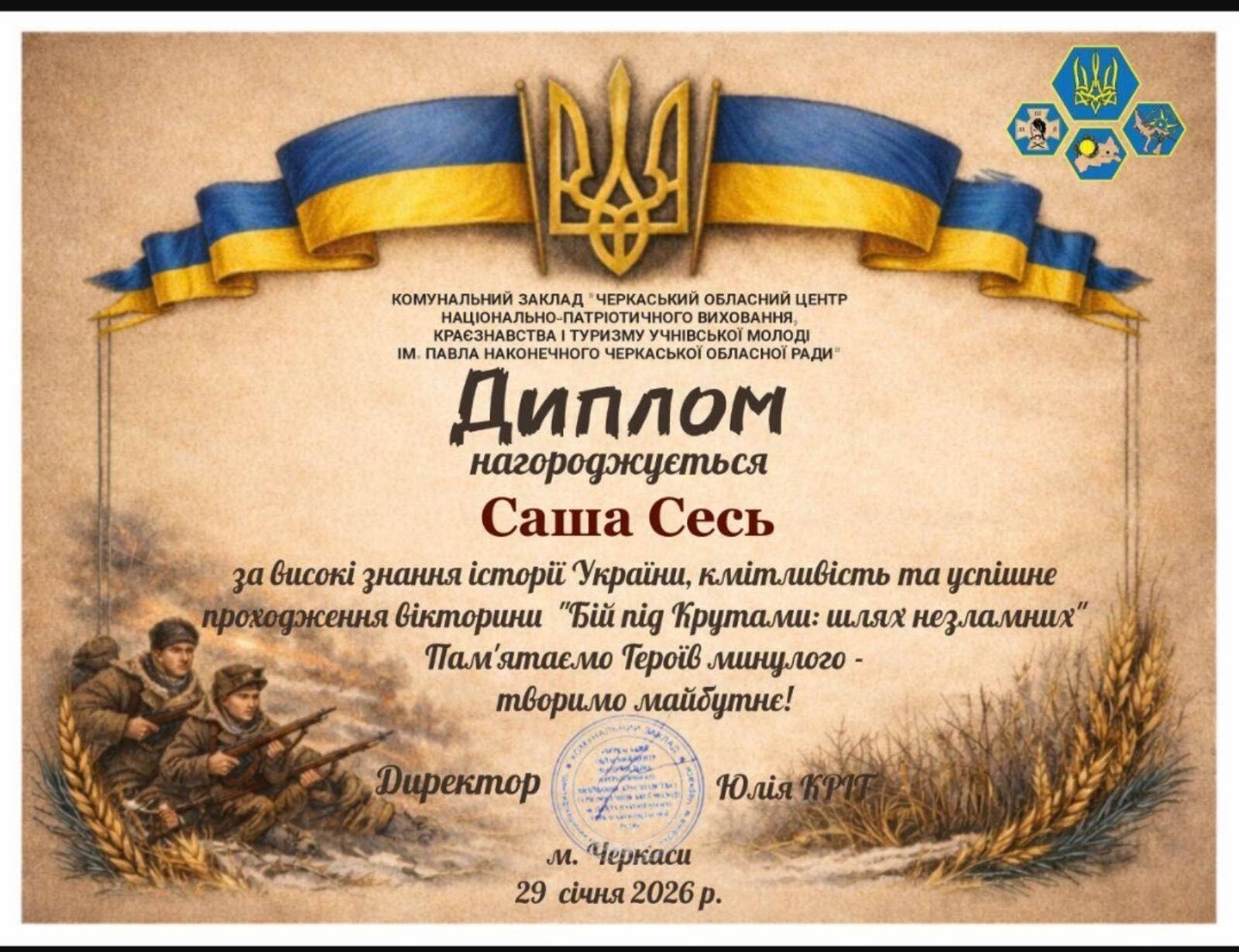 Фото без опису