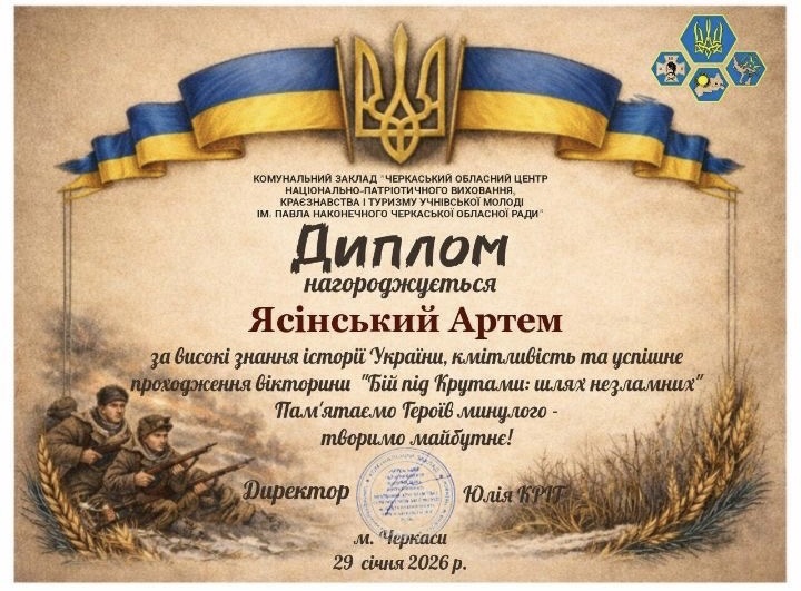 Фото без опису