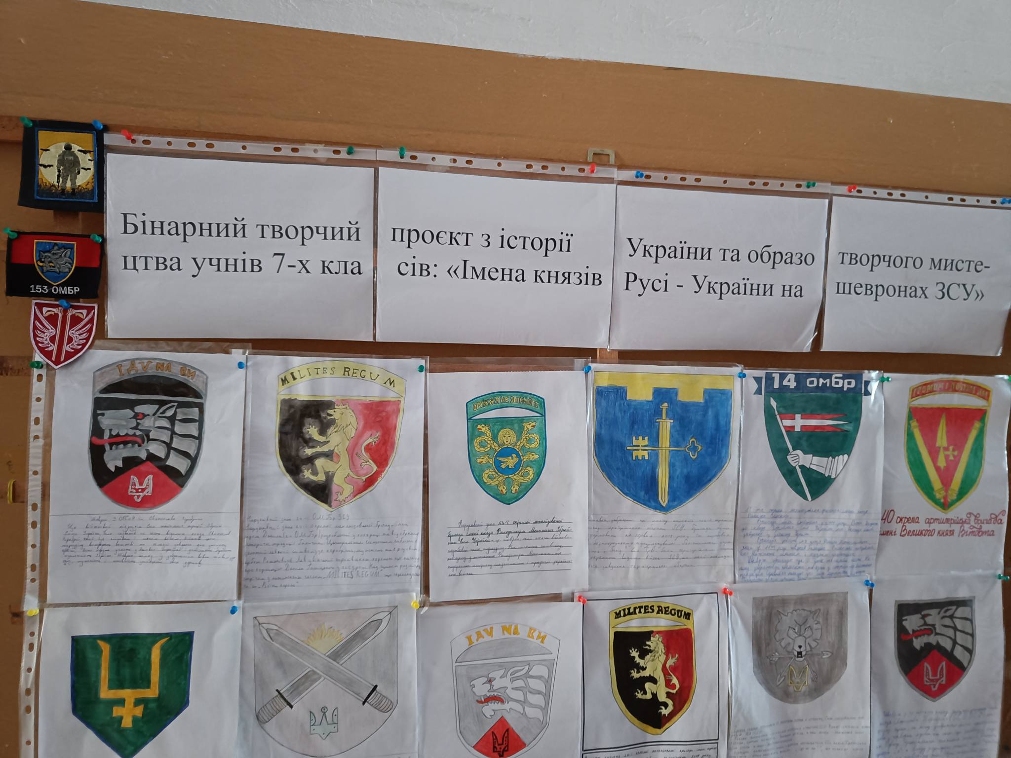 Фото без опису
