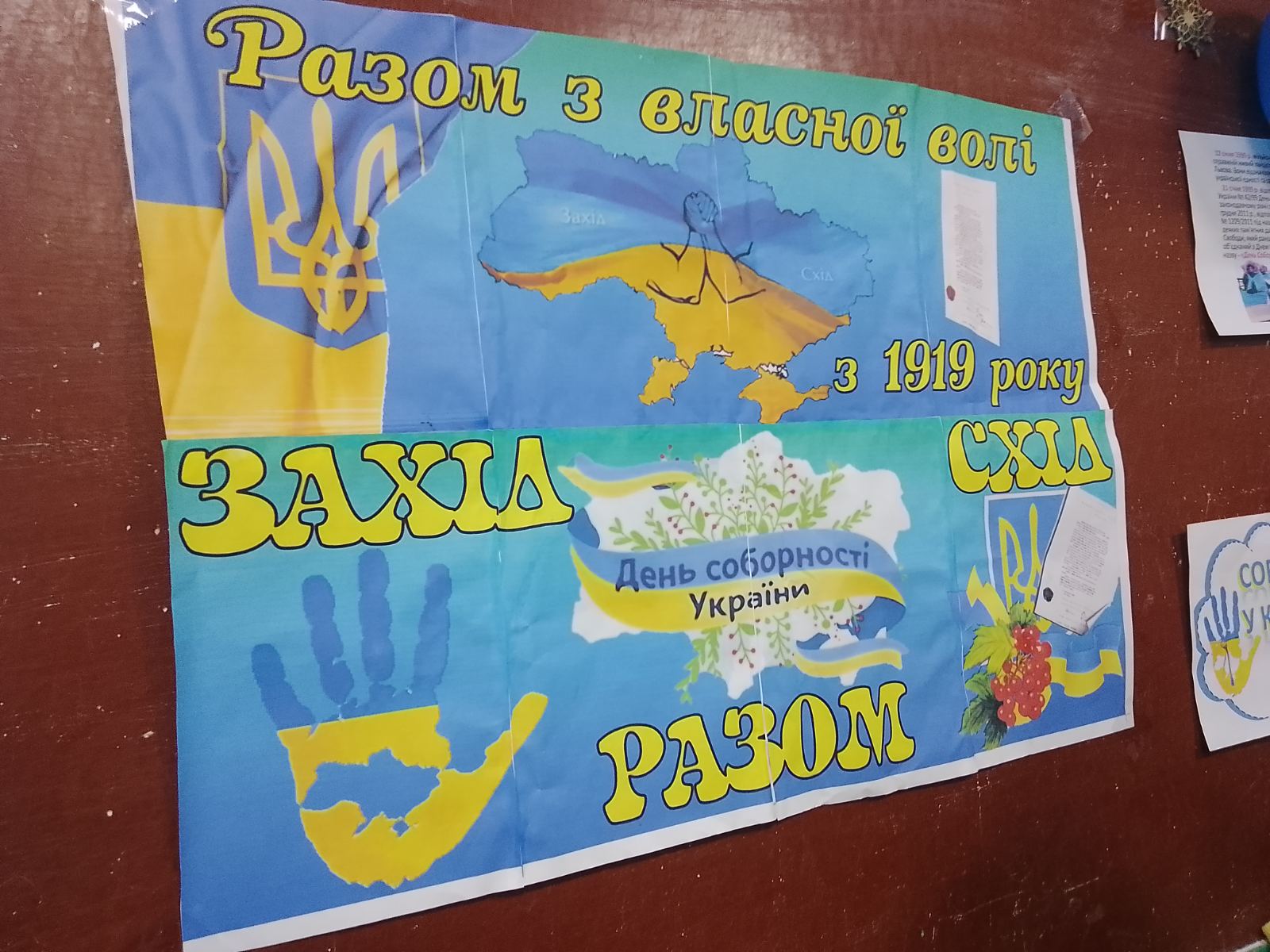 Фото без опису