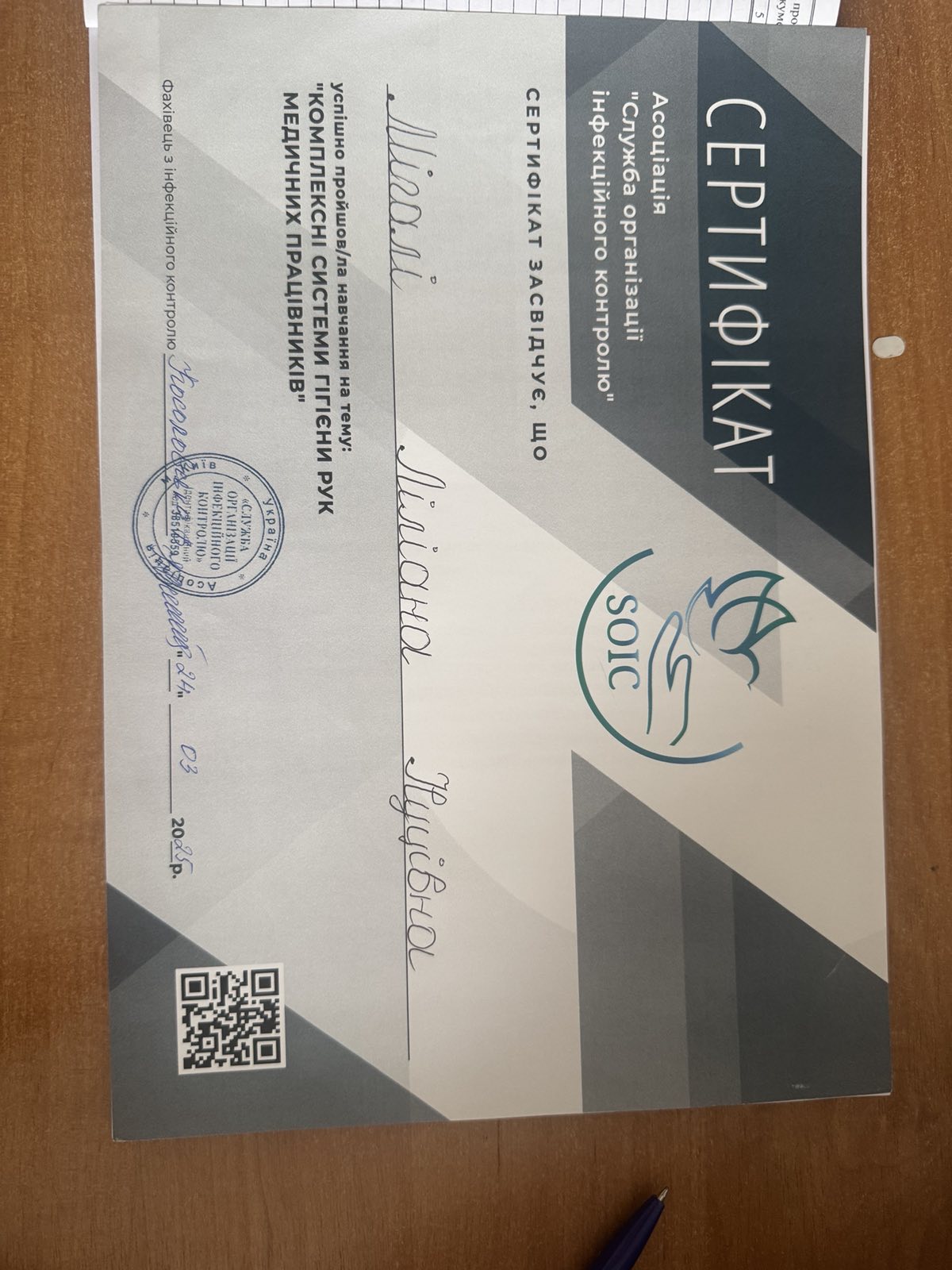 Фото без опису